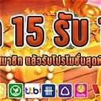 pg slot ฝาก15รับ100 วอ เลท